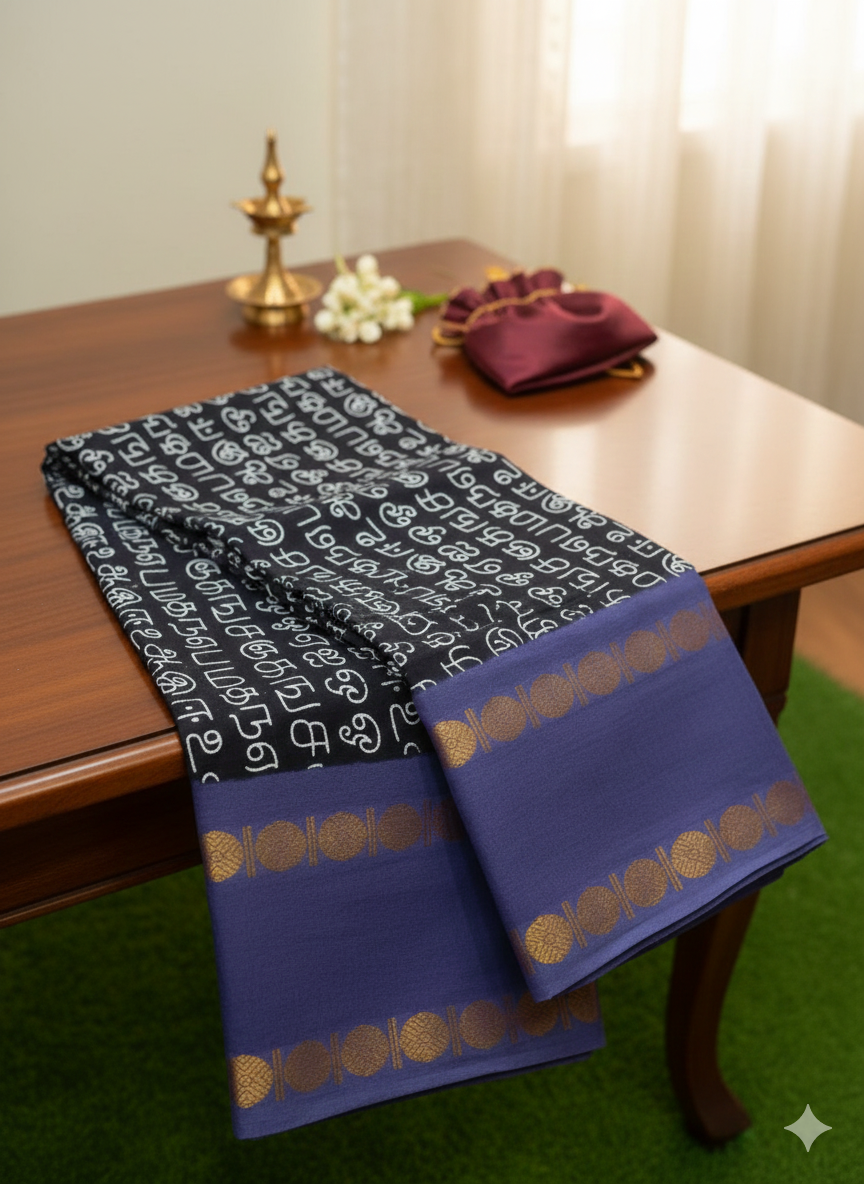 SJ020 TAMIL LETTERS SAREE