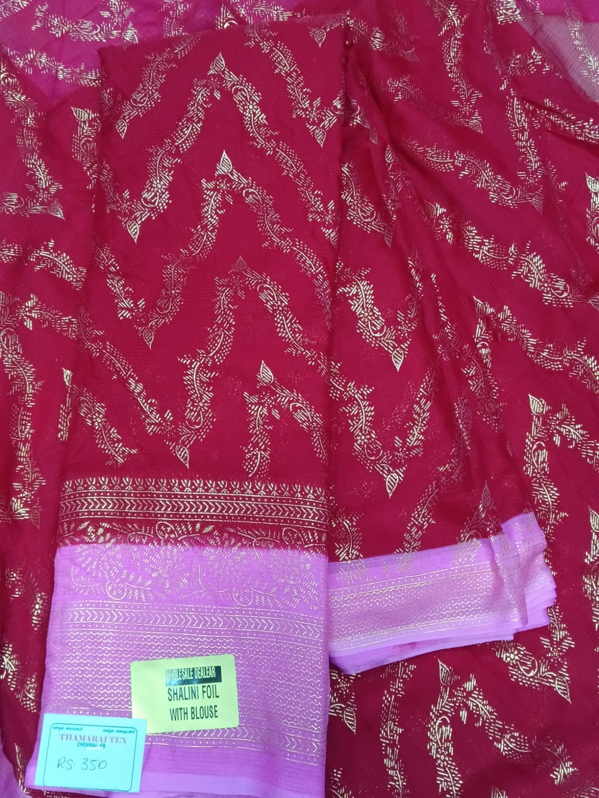 SJ098 FANCY SAREE MAM