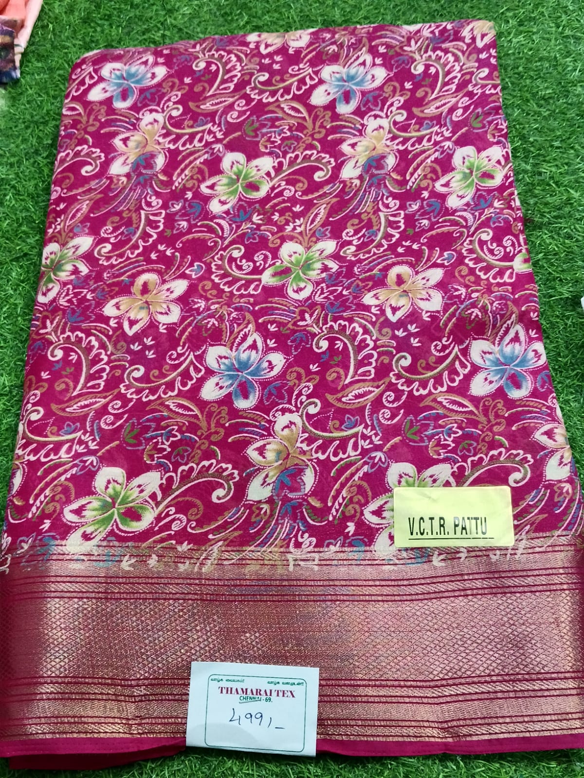 SJ102  DIGITAL PRINT  SAREE MASHMELLOW FABRIC